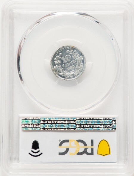 1870 10C J-853 PCGS Secure 63 PCGS